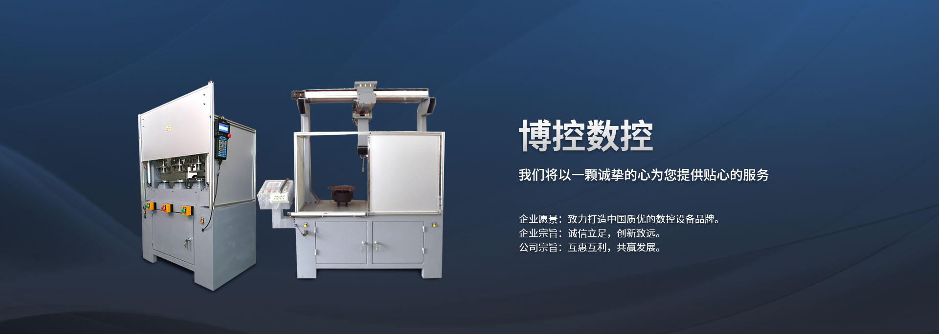 數(shù)控焊接機(jī),焊接機(jī)廠(chǎng)家,自動(dòng)焊接機(jī)